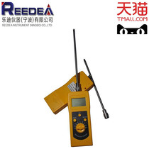 Portable chemical raw material moisture meter FD-300 digital moisture measuring instrument