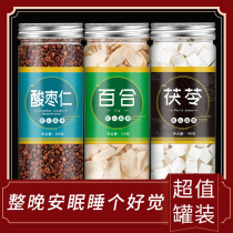 Semen ziziphi spinosae Lily fu ling cha canned Chinese medicine superior conditioning dreams easy to wake up and improve sleep quality and soothe the nerves