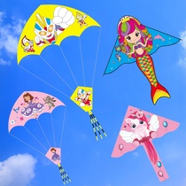 2021 New style kite children breeze easy fly high-grade three-dimensional Altman beginner small cute hand held