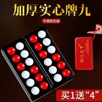 Pai Jiu brand Domino home push row nine days Nine four color card Old Man adult long card large thick thick black