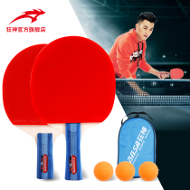 Table tennis racket Double shot Beginner table tennis racket Two loaded table tennis racket Finished racket ppq table tennis racket
