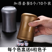 Color cup dice set bar ktv entertainment sieve Cup creative personality sieve dice cup straight tube shake Cup