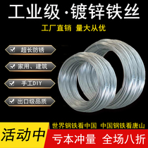 Iron Wire Rust Prevention Galvanized Mild Iron Wire Manual Diy Home Wire Cord Tying Bale Clothesline Hanging Rope Hanging Curtain Gardening Tcd