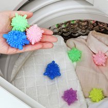 Laundry ball decontamination Laundry anti-winding washing machine laundry ball Household magic solid laundry ball 20 packs