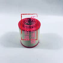 k1517 PU air filter element is suitable for tractor tricycle multi-cylinder single-cylinder diesel engine Luzhong air filter