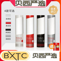 Tenga Japanese men and women sex lubricant TLH water soluble liquid agent husband and wife room private parts pleasure products