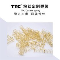 TTC fan custom spring 53gf double stage elastic balance good resilience 100PCS (package)