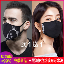 Black personality windproof mask fashion men and women goddess autumn and winter meltblown cotton cloth words can be washed