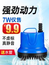 Home fish tank False Mountain with brushless AC 220v micro-submersible submersible water-free self-stop Dry Burning Fish Pool Fountain