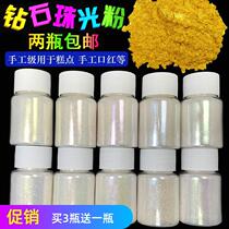 Starry Sky polarized powder glitter mineral mica powder gold and silver powder baking cake decoration Diamond pearlescent lipstick pigment powder