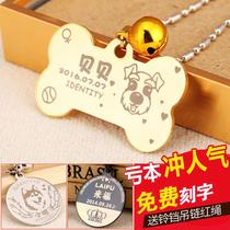 Custom small dog identity brand collar lettering small and medium pet cat anti-throw neck necklace Bell tag