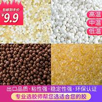 Edge sealing hot melt adhesive particle edge sealing adhesive high temperature and medium temperature hot melt adhesive transparent mixed rubber particle woodworking edge sealing machine