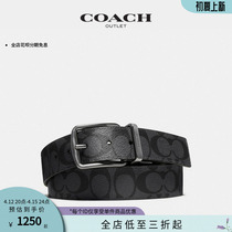 (Membership coupon) COACH Coco Aulay mens horse saddle buckle double-sided belt embossing leather strap