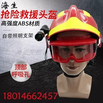 Emergency rescue helmet firefighter emergency safety head hat forest helmet eye glasses Flashlight lamp holder