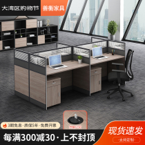 Staff office table and chair combination simple modern staff Table Office card holder screen 4 4 6 person desk