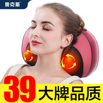 Oaks cervical vertebra massager neck waist multifunctional electric massage pillow Neck home cervical spine massager