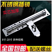 Chinese door latch bolt plus coarse household tricycle door bolt open pore outdoor door Children dust-proof multifunction