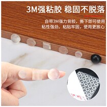 3m cabinet door silenced rubber cushion adhesive-type transparent anti-crash grain anti-touch rubber grain silicone anti-crash mat self-adhesive grain