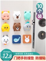 Kitchen Pushing Ramen Plate Anticollision Silicone Grain Cupboard Door Handle Grain Block Silenced cushion Silent Spacer moving door