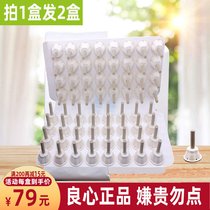 Official flagship store Shenzhen Former sea Moxibustion Paste Longing for Life in Tongrentang 64 Grain Dress