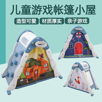 Childrens game tent Hut Small House childrens toy house early childhood education baby indoor tent house plastic teaching toy