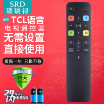 Suitable for TCL smart TV voice remote control 40A730U 43A730U 49A730U 60A 65A730U