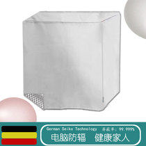 (Loss) new good clothing maternity wear computer case cover new good host set computer anti-radiation supplies