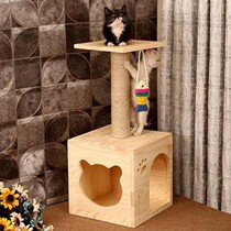 Solid wood cat climbing frame cat grip plate grinding claw plate mat sisal cat nest cat jumping platform integrated cat tree house cat supplies