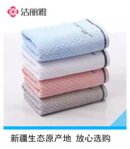 Jie Liya towel 2 sets of pure cotton face wash bath household adult men and women Pa cotton soft water absorption does not lose hair