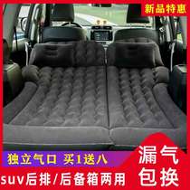 Car trunk Travel mattress Car inflatable bed SUV sleeping pad Rear air cushion Car sleeping mattress Car car