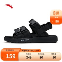 Anta official sandals men and women 2021 autumn and winter New Sports beach sandals couple breathable soft sole slippers mens shoes