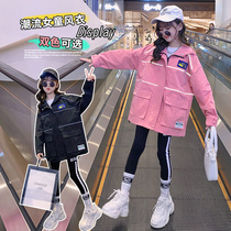 Girls windbreaker coat spring and autumn 2021 New Korean version of children in big children Net Red Girl foreign style girl Autumn dress