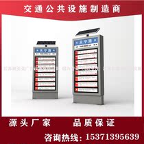 Factory direct outdoor solar tempered glass window indicator light box stainless steel sign Billboard