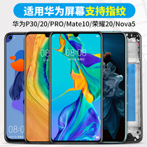 Applicable Huawei p30 screen assembly mate30 original nova5pro glory 20 20s mobile phone mate20 display enjoy 9plus touch P20 inside and outside v