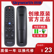 Original Skyworth LCD TV remote control YK-6013J 32E381S 40E381S 43E381S