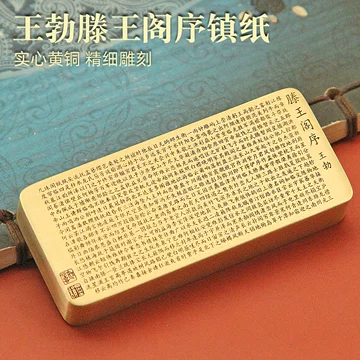 三世 秦 蔵六 造 塗金銅 霊芝 書鎮 共箱 】金工 銅器 鎮紙 文鎮 書法