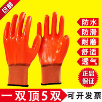 Gloves labor protection wear-resistant full hanging PVC waterproof non-slip full rubber oil-resistant work gloves hanging glue dipping gloves