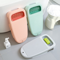 Thickened plastic washboard creative card passband soap box hand washboard household non-slip mini laundry pad