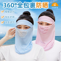 Factory cute summer sun mask female Ice Silk breathable net neck guard forehead sun hat eaves mask