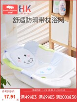 Bath net artifact newborn baby bath lying net bag baby suspension bath mat bath basin can sit and lie Universal