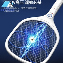 Electric mosquito swatter rechargeable lithium battery household battery fly swatter mosquito killing swatter electric mosquito swatter electric mosquito swatter electric mosquito swatter