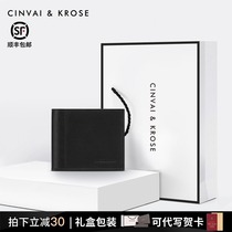 Small ck flagship store Mens wallet mens new leather short cowhide wallet multi card drivers license bag gift
