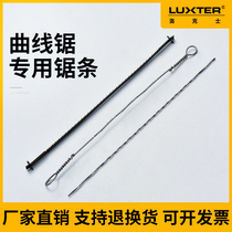 Flat saw blade multi-sided saw blade wire saw blade wire saw machine jig saw flower saw reciprocating saw woodworking wire saw