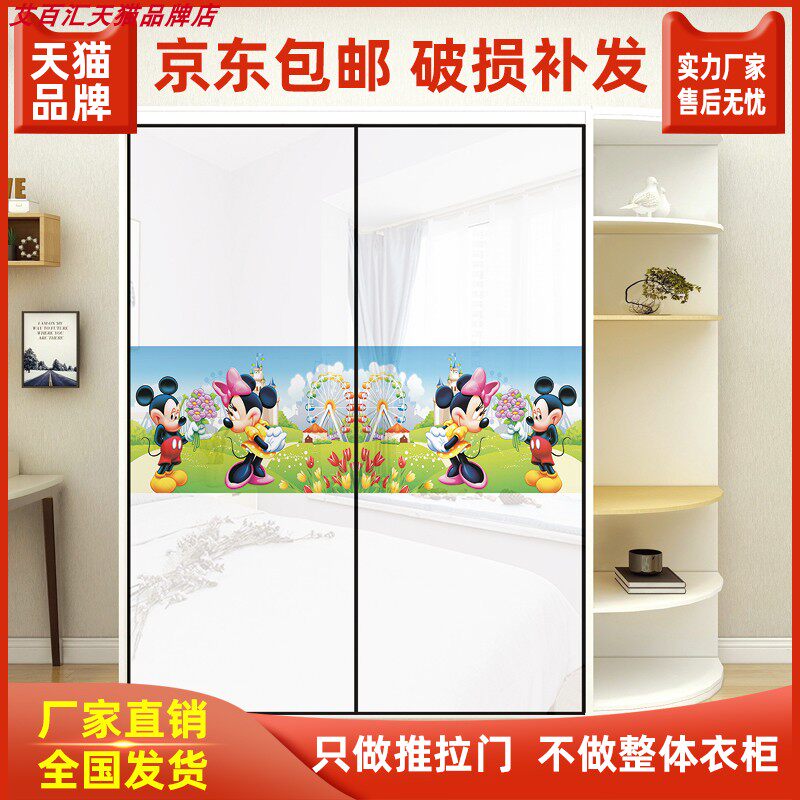 Custom-made high-gloss children push and pull door custom net red simple imitation paint wardrobe door solid wood sliding door cabinet door