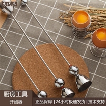 Open the eggshell artifact Hotel kitchen metering ball manual knock the egg opener Egg opening shell opener Glutinous rice egg knife god
