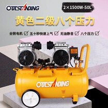 Aeros air pump air compressor woodworking painting air compressor small high pressure silent oil free pump 220