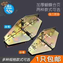 Spring Cross Hinged Table Flap Flap Hinge Folding Hinge Folding Round Table Butterfly Hinge Big direct