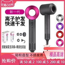 Applicable Dai Musen Electric blow machine No leaf hollow mute negative ion High power hair care hair store blow cylinder