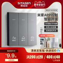 Xiaomi smart switch control panel suitable for small love classmate Mijia voice voice-controlled mobile phone remote control