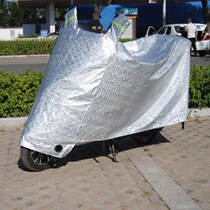 Windproof and convenient electric car plastic thickened anti-rain cover anti-snow cover sunscreen electric electric bottle car dust cover car cover